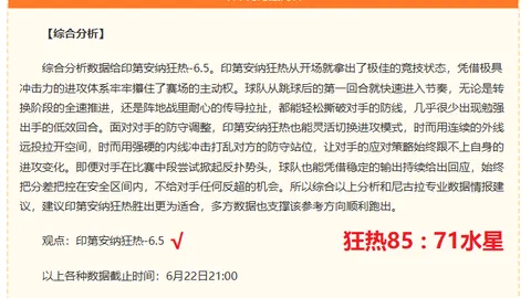 球速体育 090131 71