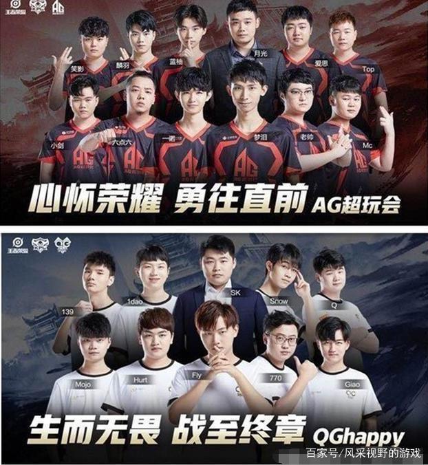 同時對球員